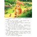 Что такое дружба?: энциклопедия для малышей в сказках. 3-е изд