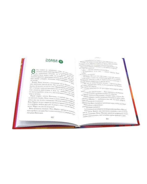 Восьмирье: Кн. 1-3 (комплект из 3-х книг)