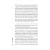 Тонкое искусство пофигизма; Мужские правила; Все хреново (комплект из 3-х книг) Тонкое искусство пофигизма; Мужские правила; Все хреново (комплект из 3-х книг)