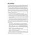 Немецкий язык. Deutsches Privatrecht = Частное право Германии: Учебное пособие по юридическому переводу. Уровень С1