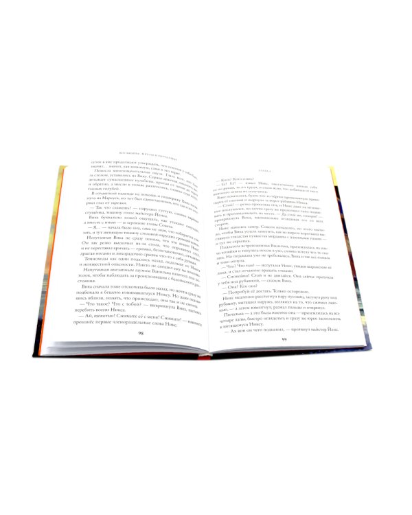 Восьмирье: Кн. 1-3 (комплект из 3-х книг)