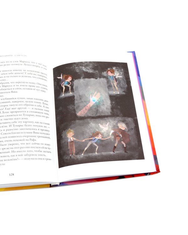 Восьмирье: Кн. 1-3 (комплект из 3-х книг)