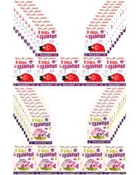 *Комплект. Я учусь грамоте. Прописи для детей 6-7 лет. Комплект из 2 книг: Ч.1 и ч.2 (по 25 шт)