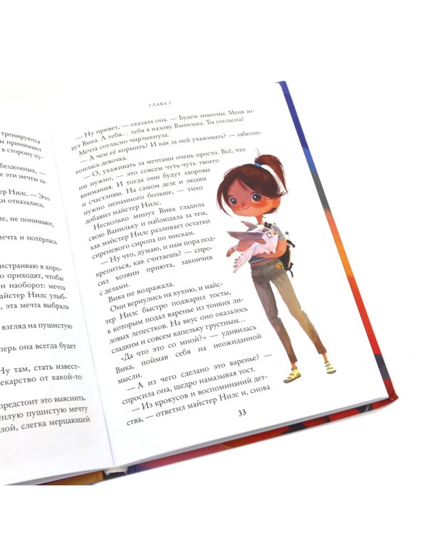 Восьмирье: Кн. 1-3 (комплект из 3-х книг)