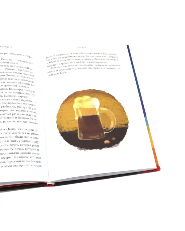 Восьмирье: Кн. 1-3 (комплект из 3-х книг)