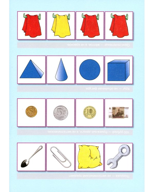 *Комплект книг. Занимательная логика (2 книги для детей 5-7 лет)