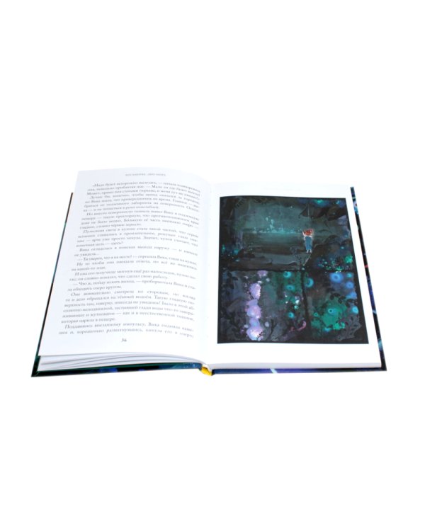 Восьмирье. Кн. 4,5,6 (комплект из 3-х книг)