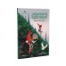 Восьмирье. Кн. 4,5,6 (комплект из 3-х книг)