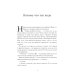 Тайная дверь На Онатару. Кн. 2: Летопись небесного пловца