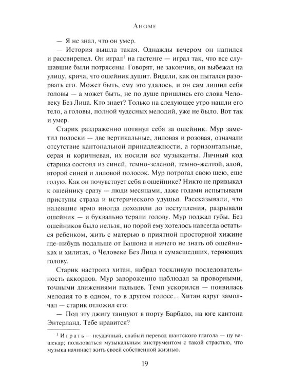Хроники Дердейна: трилогия
