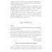Французский язык: язык профессии: устойчивое развитие = Le francais professionnel: le developpement durable. Уровень В2