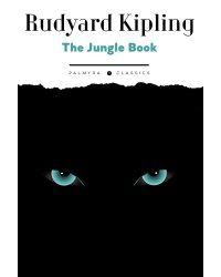 The Jungle Book: на англ., яз