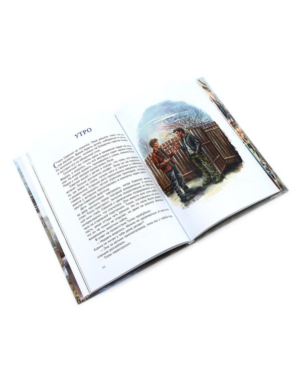 Как настоящий солдат.Сердце дракона. (Комплект из 2-х книг)