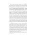 Турецкие войны России: Царская армия и балканские народы в XIX столетии