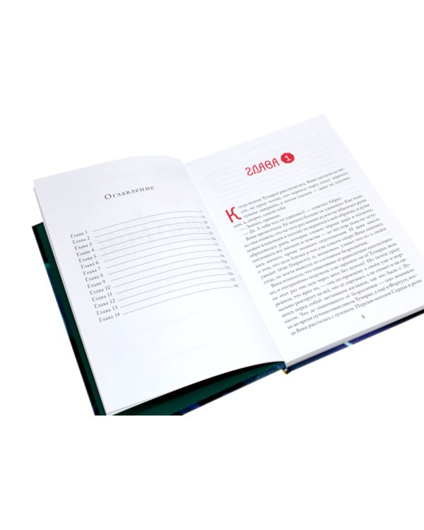 Восьмирье. Кн. 4,5,6 (комплект из 3-х книг)