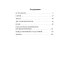Человек будущего Воспитание родителей. Ч. 3. Энергия жизни. Человек будущего