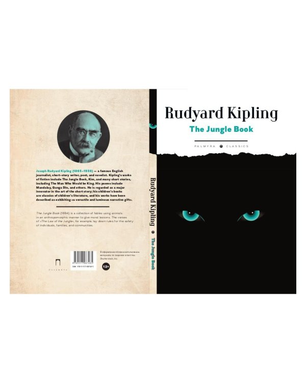 The Jungle Book: на англ., яз