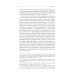 Турецкие войны России: Царская армия и балканские народы в XIX столетии