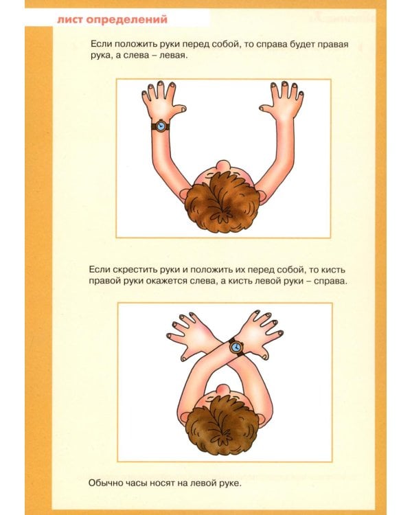 *Комплект книг. Занимательная логика (2 книги для детей 5-7 лет)