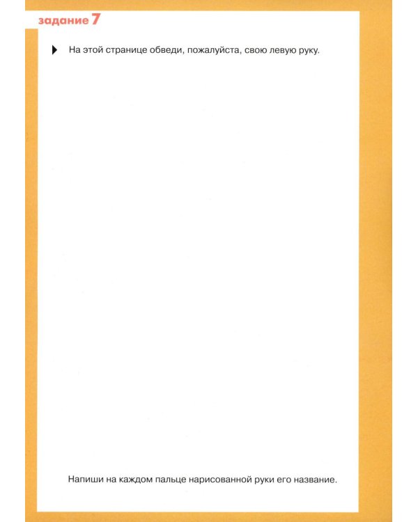 *Комплект книг. Занимательная логика (2 книги для детей 5-7 лет)