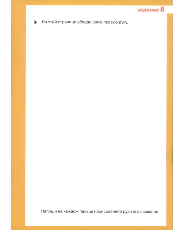 *Комплект книг. Занимательная логика (2 книги для детей 5-7 лет)