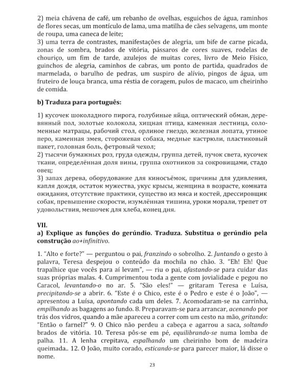 Португальский язык. Учебное пособие по домашнему чтению (на материале произвед. А.М. Магаляеш и И. Алсады) : Уровни А2 - В1