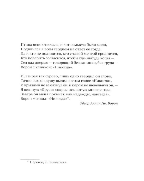 Дополнительное изображение книги «Там, где поют киты»