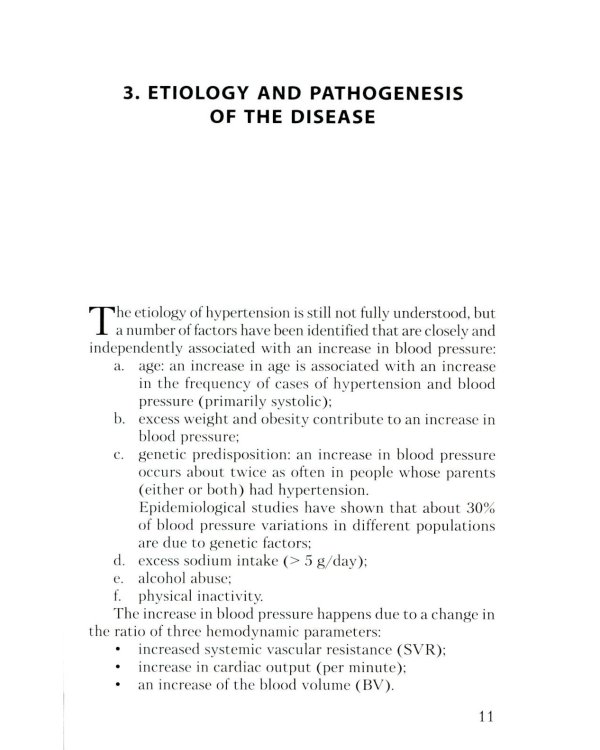 Arterial Hypertension: Student Training Manual (книга на англ. языке)