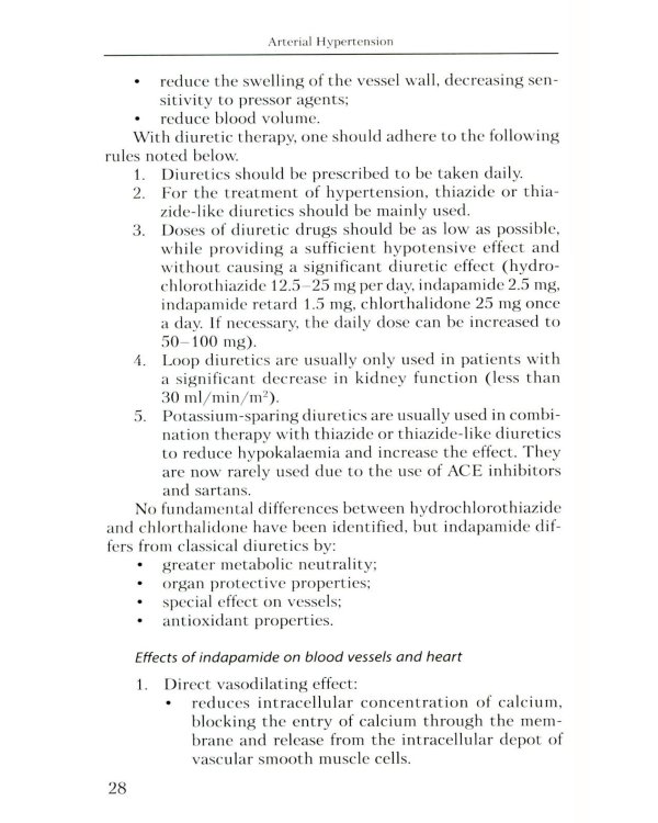 Arterial Hypertension: Student Training Manual (книга на англ. языке)