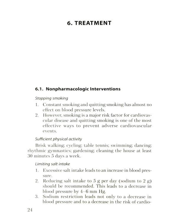 Arterial Hypertension: Student Training Manual (книга на англ. языке)