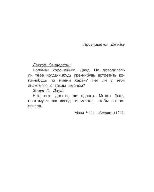 Креншоу