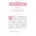 Книги Премудрости Соломона (карманный формат)