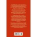 Дополнительное изображение книги «Время жить и время умирать. Черный обелиск.  Жизнь взаймы, или У неба любимчиков нет: романы»