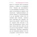Книги Премудрости Соломона (карманный формат)