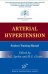Arterial Hypertension: Student Training Manual (книга на англ. языке)