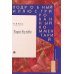 Тарас Бульба. Подробный иллюстрированный комментарий