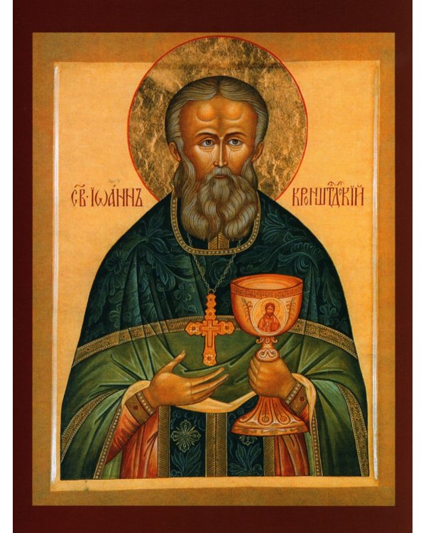 Чудотворные иконы