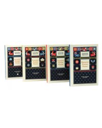 Народные русские сказки. Полное собрание без купюр. В 4-х т. (комплект из 4-х книг)