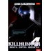 Киллхантер Киллхантер. Кн. 4: Никто, ничто, никогда!