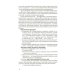Дополнительное изображение книги «Актуальные вопросы клинической кардиологии: учебно-методическое пособие»