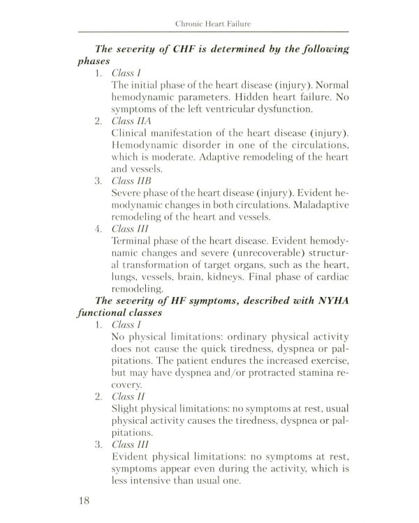 Chronic Heart Failure: Manual (книга на англ. языке)
