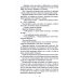 Ретро библиотека приключений и научной фантастики. Серия "Коллекция". Собрание сочинений Вадима Шефнера Лачуга должника. Сестра печали (комплект из 2 кн.)