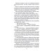 Ретро библиотека приключений и научной фантастики. Серия "Коллекция". Собрание сочинений Вадима Шефнера Лачуга должника. Сестра печали (комплект из 2 кн.)