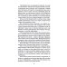 Ретро библиотека приключений и научной фантастики. Серия "Коллекция". Собрание сочинений Вадима Шефнера Лачуга должника. Сестра печали (комплект из 2 кн.)