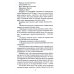 Ретро библиотека приключений и научной фантастики. Серия "Коллекция". Собрание сочинений Вадима Шефнера Лачуга должника. Сестра печали (комплект из 2 кн.)