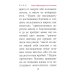 Книги Премудрости Соломона (карманный формат)