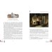 Любимые сказки из страны троллей. Норвежские волшебные истории о троллях, гномах и других существах