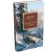 Дополнительное изображение книги «Воскресшее племя: роман»