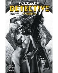 Бэтмен. Detective Comics. Такая типа семья: графический роман
