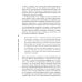 Призраки моей жизни. Тексты о депрессии, хонтологии и утраченном будущем. 3-е изд